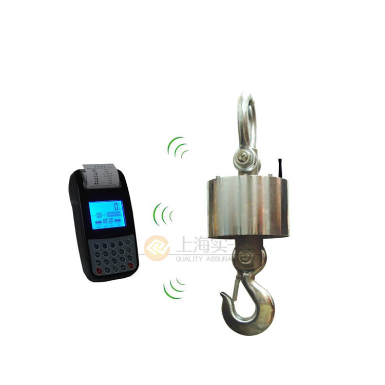 電子吊鉤秤