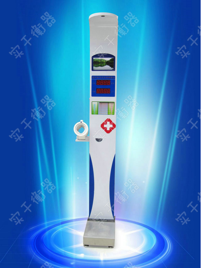 身高體重測量儀